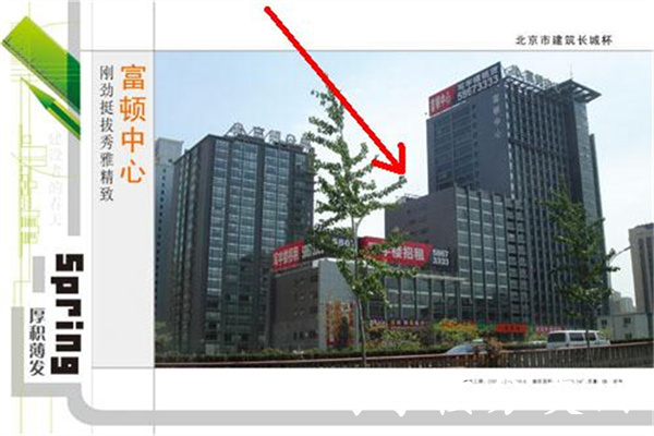 外景B座