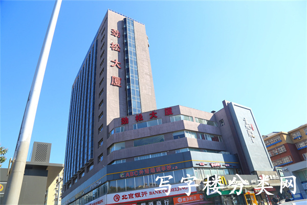 劲松大厦