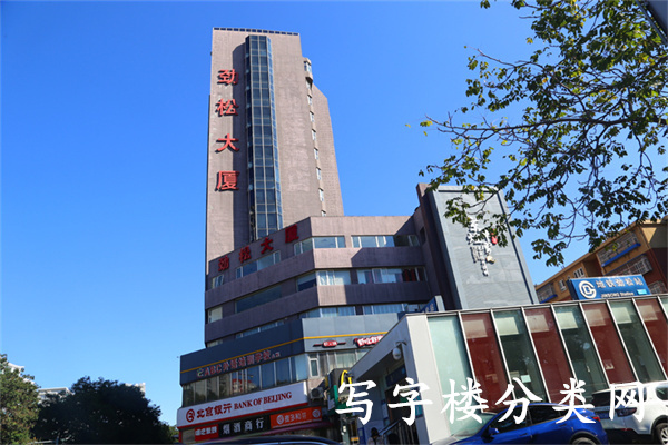 劲松大厦