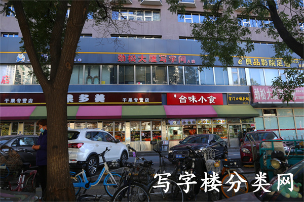劲松大厦