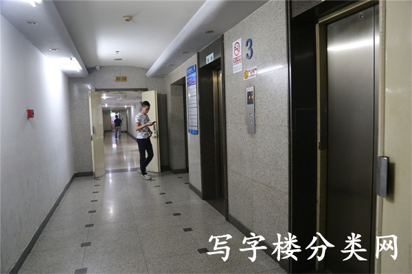 建业写字楼