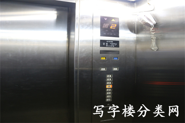 建业写字楼