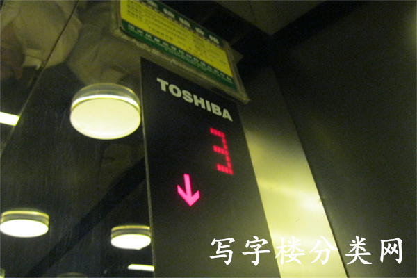 电梯品牌