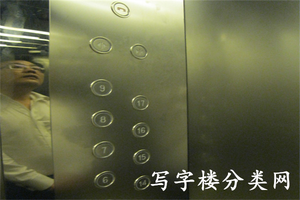 电梯
