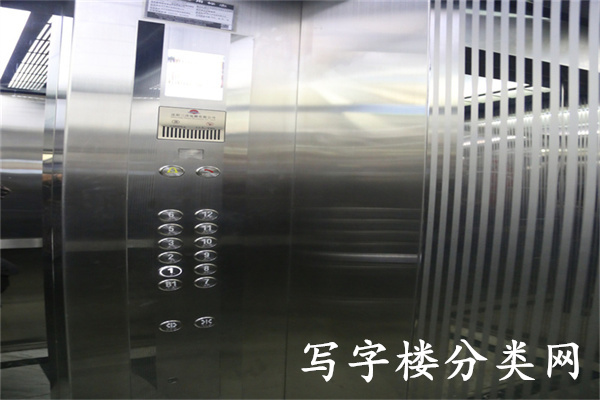 德元九和大厦
