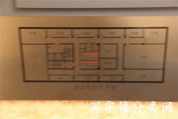 德元九和大厦