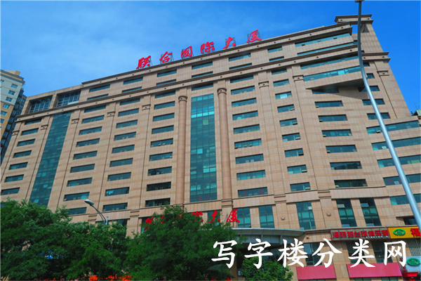 联合国际大厦