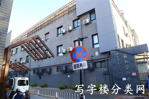 藏经馆17号嘉诚印象