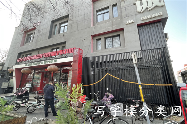 藏经馆17号嘉诚印象
