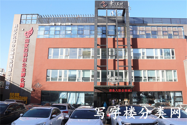 东雍创业谷租赁部电话