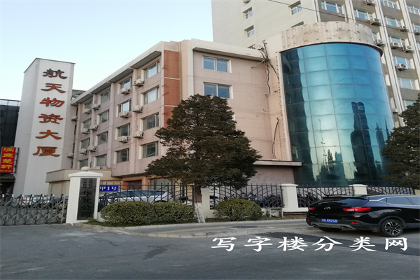 航天物资大厦租赁部电话
