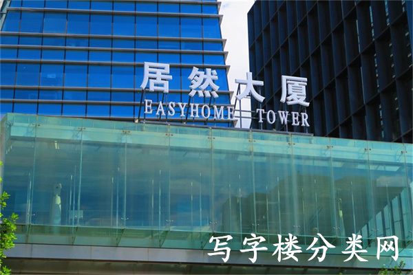 外景牌匾