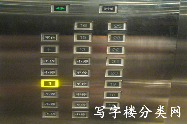电梯