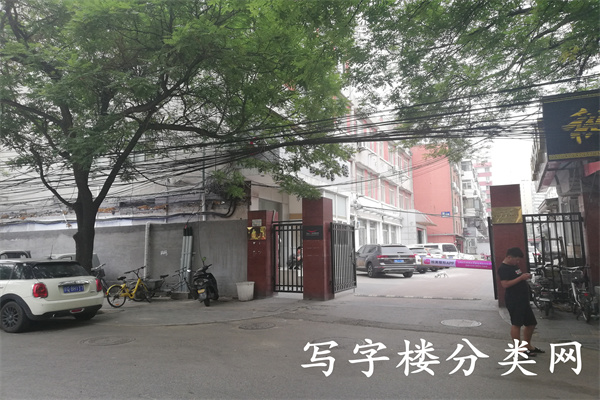 微电子写字楼租赁部电话
