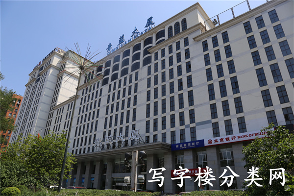 青蓝大厦租赁部电话