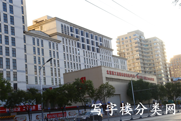 青蓝大厦