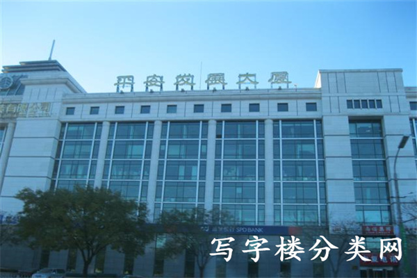 平安发展大厦