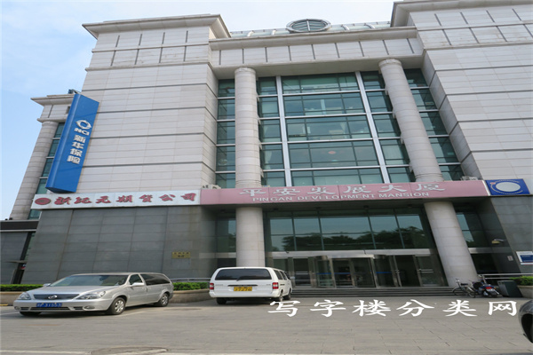 平安发展大厦