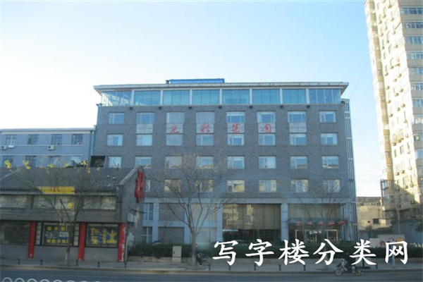 平安发展大厦