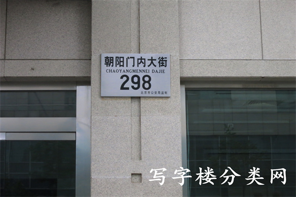 外景地址牌