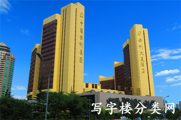 保利大厦（老保利大厦）【开发商租赁部电话转租赁部或者转】