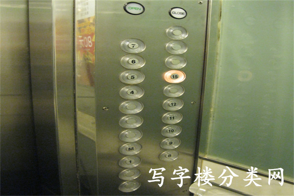 电梯写字楼