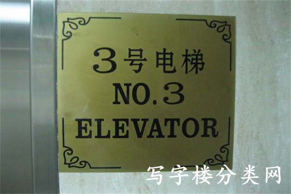 保利大厦（老保利大厦）