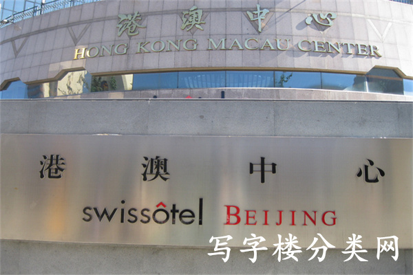 港澳中心开发商租赁部电话转写字楼租赁部
