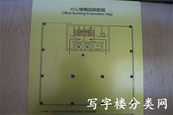 办公楼楼层疏散图