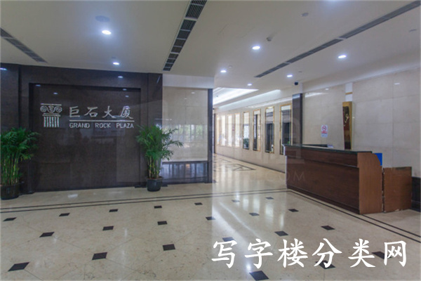 巨石大厦