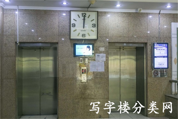 新中大厦（中轻物业）