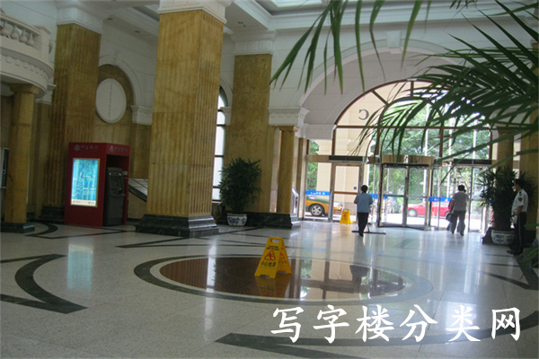 富华大厦大堂A座