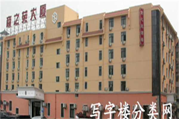 金泰商之苑租赁部电话