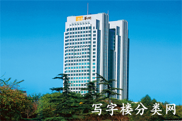 外观全一