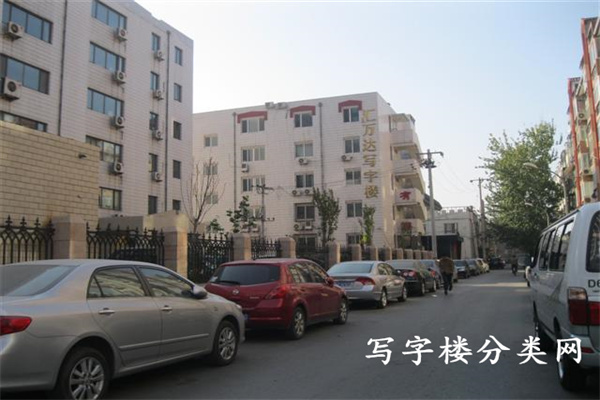 汇万达写字楼（汇雅写字楼）