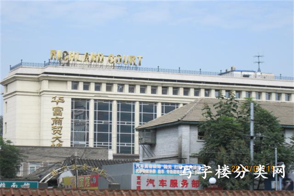 华富商贸大厦租赁部电话