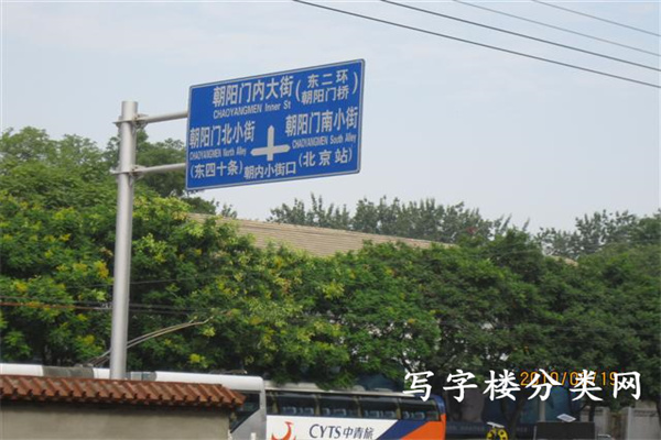 华富商贸大厦