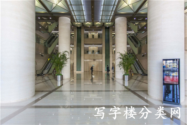 民生金融中心（曾用名光彩国际中心）