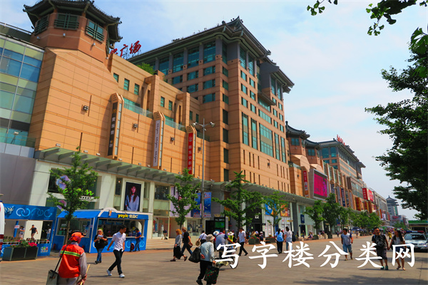 新东安市场（北京新东安广场）