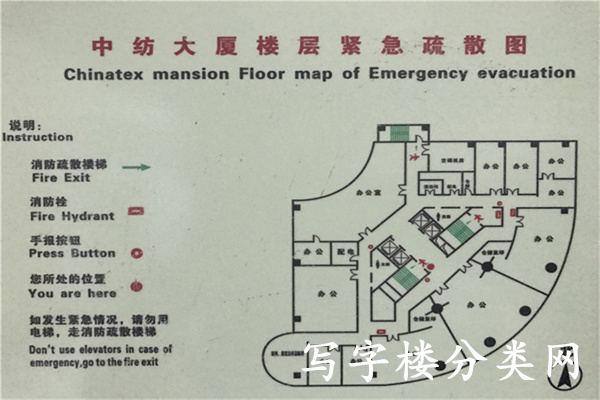 中纺大厦图片 18