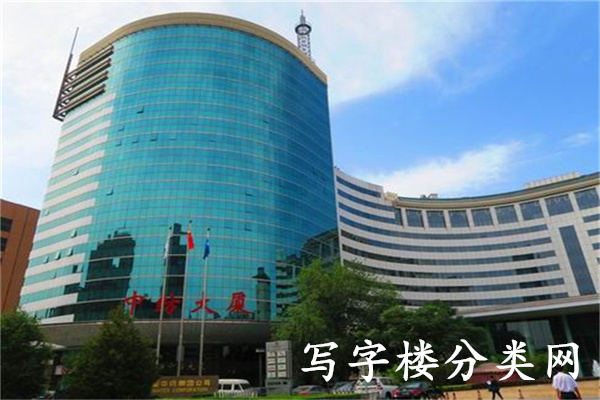 中纺大厦外景横