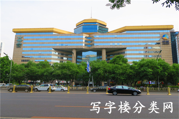 中粮广场COFCO PLAZA