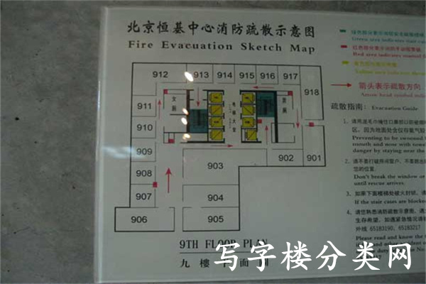 平面图办二9层