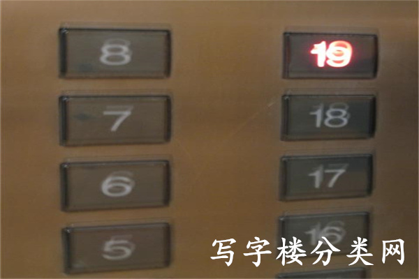 光华长安大厦