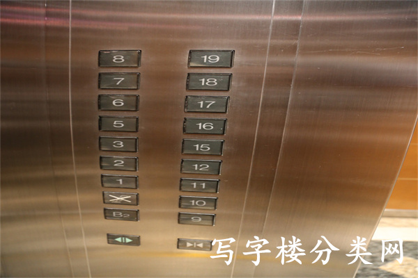 光华长安大厦