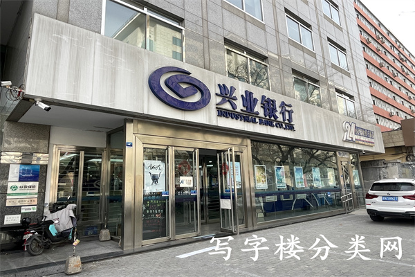 好润大厦