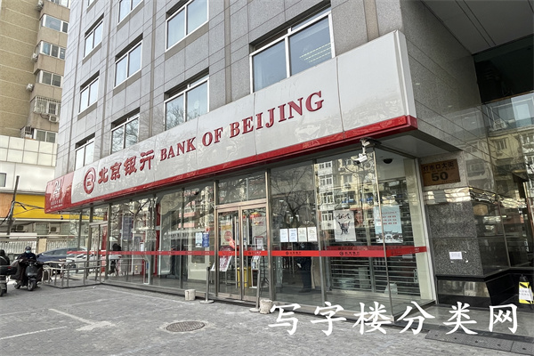 好润大厦