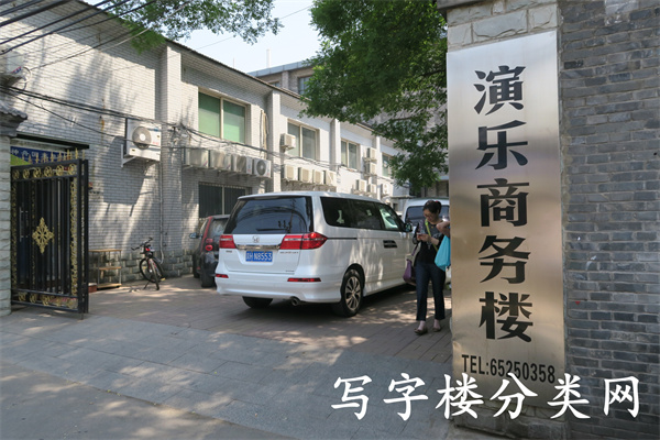 演乐商务楼租赁部电话