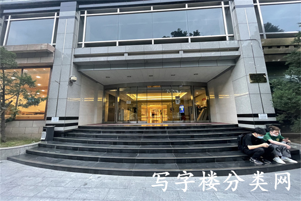 王府世纪大厦