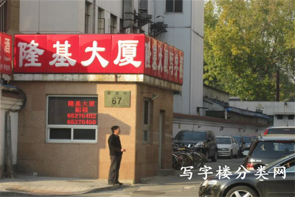 外观2